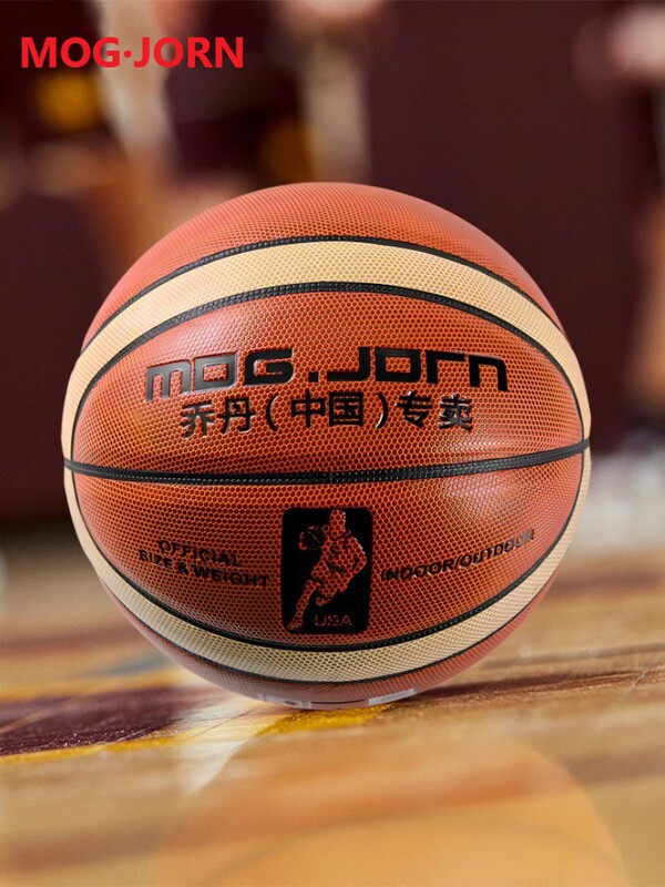 バスケットボールの規格品の子供の小学生の試合のバスケットボールの中で専用のトレーニングボールの5番の6番の7番の青いボールを試験します。|undefined
