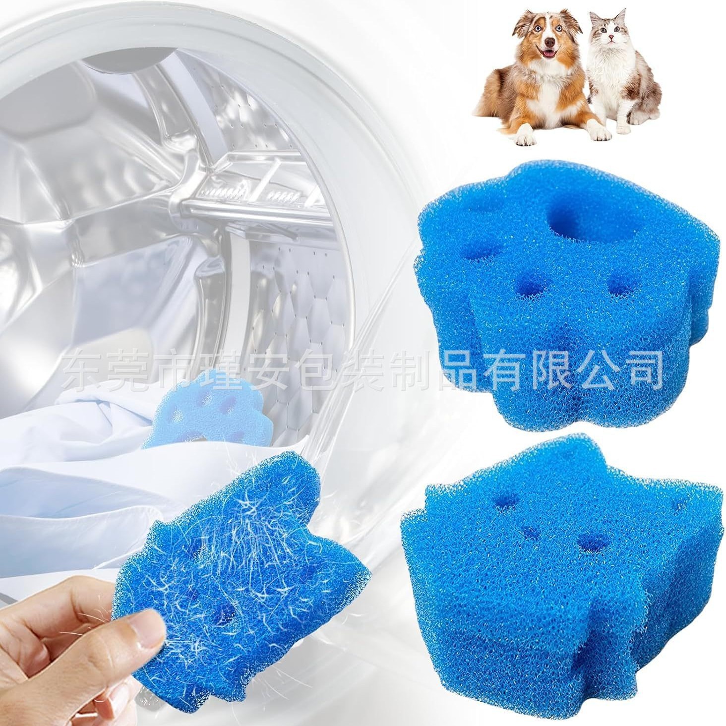 跨境热销适用洗衣机烘干机有效猫狗毛发收集器宠物熊掌除毛海棉块