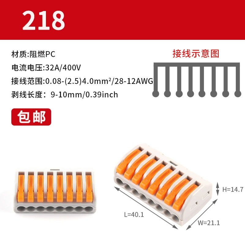 Quick Wiring Terminal Connectors Mini SPL Series, 28–12 AWG, Soft & Hard Wire Compatible