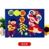 Lantern Festival