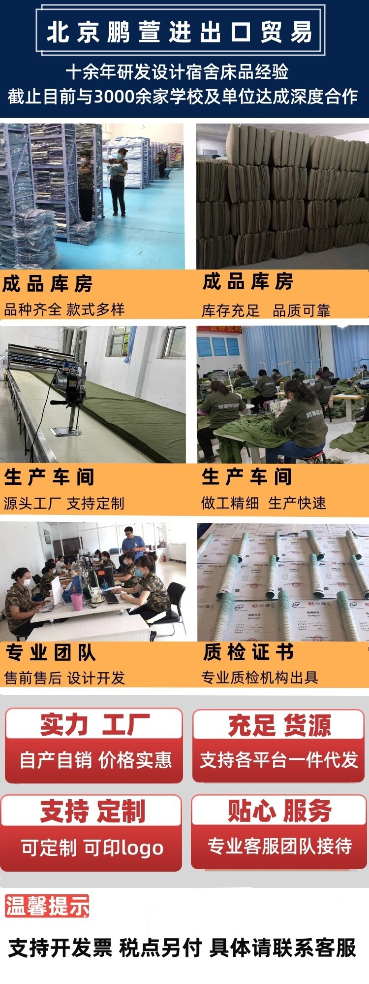 O1CN01WtpVp61jvQic5Ols7_!!2914244610-0-cib.jpg?__r__=1689662141828