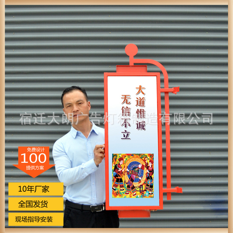 發(fā)光道旗燈箱