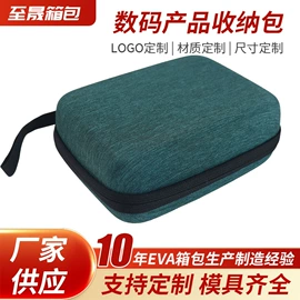 数码3C包装;其他日用包装;数码家电包装