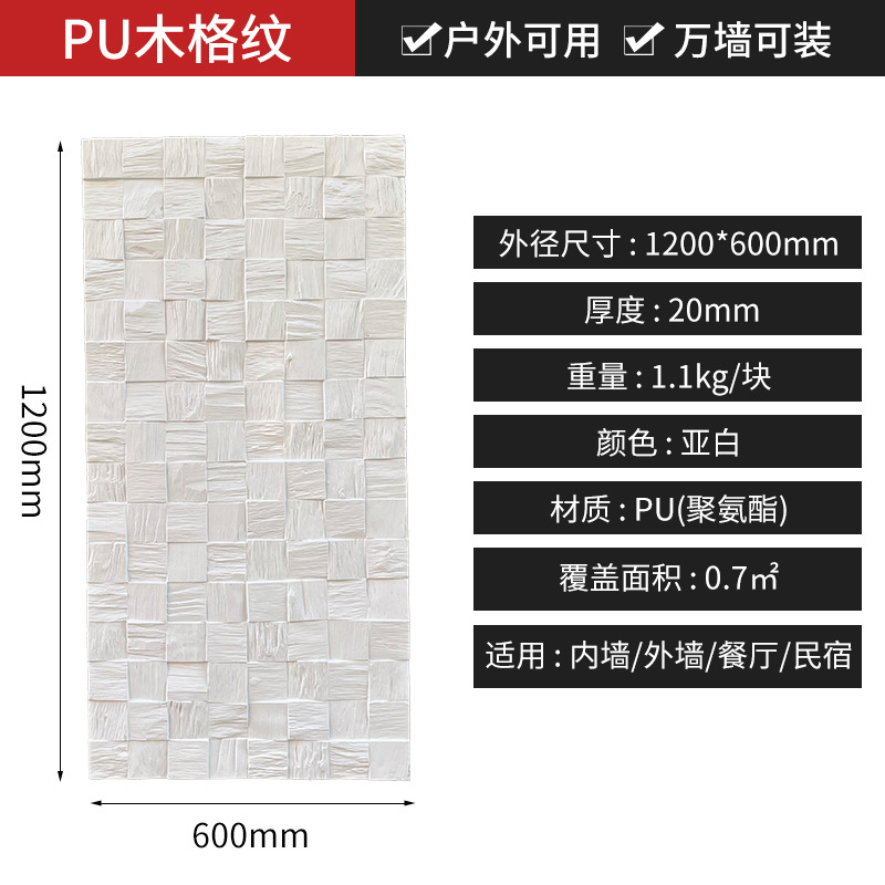 PU madera a cuadros decoración desgastada madera de barco antiguo mosaico pared de fondo decoración de madera azulejos de decoración del hogar material de decoración de la pared