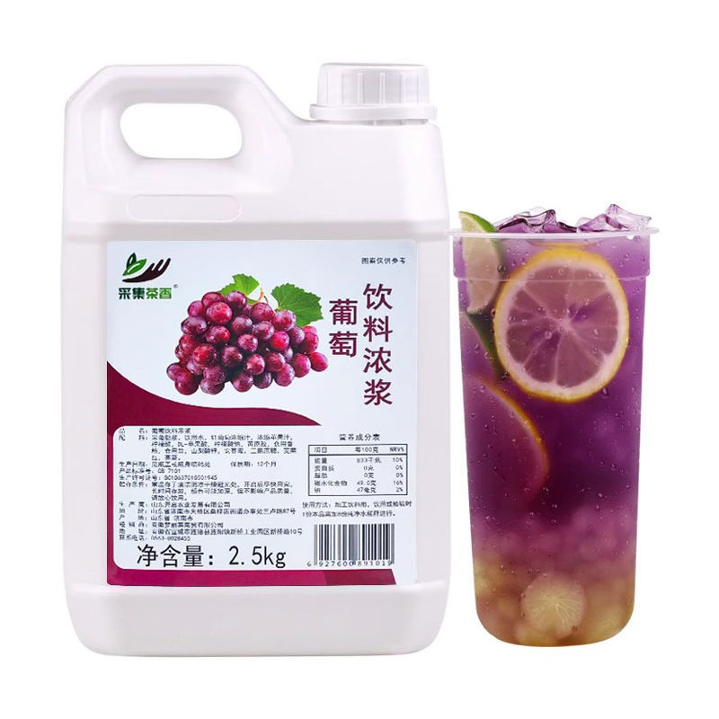 포도 맛 2500g * 1 병