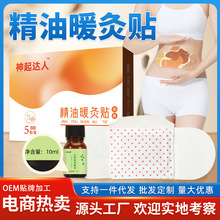 �I�����͟���Nů�iů��ůϥ�l�ᰬ���N�԰l��󰬾��N���͌mů�N