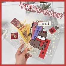 ����Ʒx������������ƻ��ipadair6����DIY��Ĥ��ΪС��ƽ���