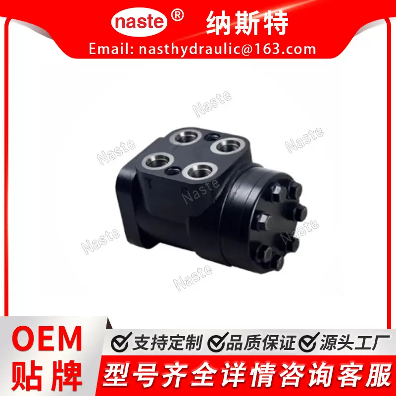 叉车零件控制单元液压转向BZZ-280(602-1360)/HELI/1OT