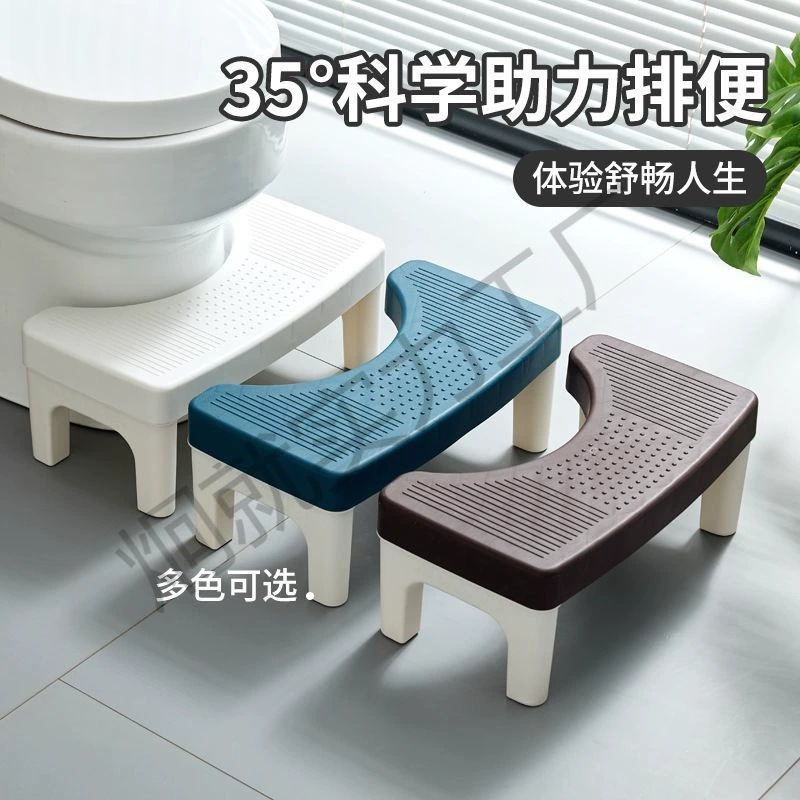Туалетный табурет для домашнего использования, очень толстый туалетный стул для приседаний для взрослых и детей, подставка для ног для сидения на унитазе, подставка для ног для беременных.