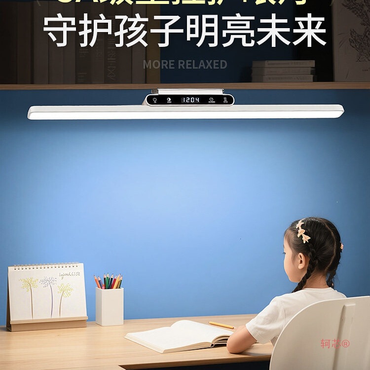 Eye-Protection Lamp, Desk Lamp, Wall-Mounted Long Strip Cool Lamp for Study, Student Dormitory, Children's Desk, Magnetic Ceiling Led Eye-Protection Lamp, Desk Lamp, Wall-Mounted Long Strip Cool Lamp for Study, Student Dormitory, Children's Desk, Magnetic Ceiling Led