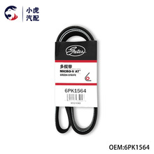 6PK1564 �m�Ø���207 206 ѩ�F��C2  �w�� �l�әC�l늙CƤ�� ����