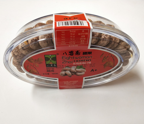 Vietnamese Eight-Mother Cashew Nuts 186g Charcoal Salt Roasted Flavor Office Snack Leisure Snack Gift Matching Gift Box