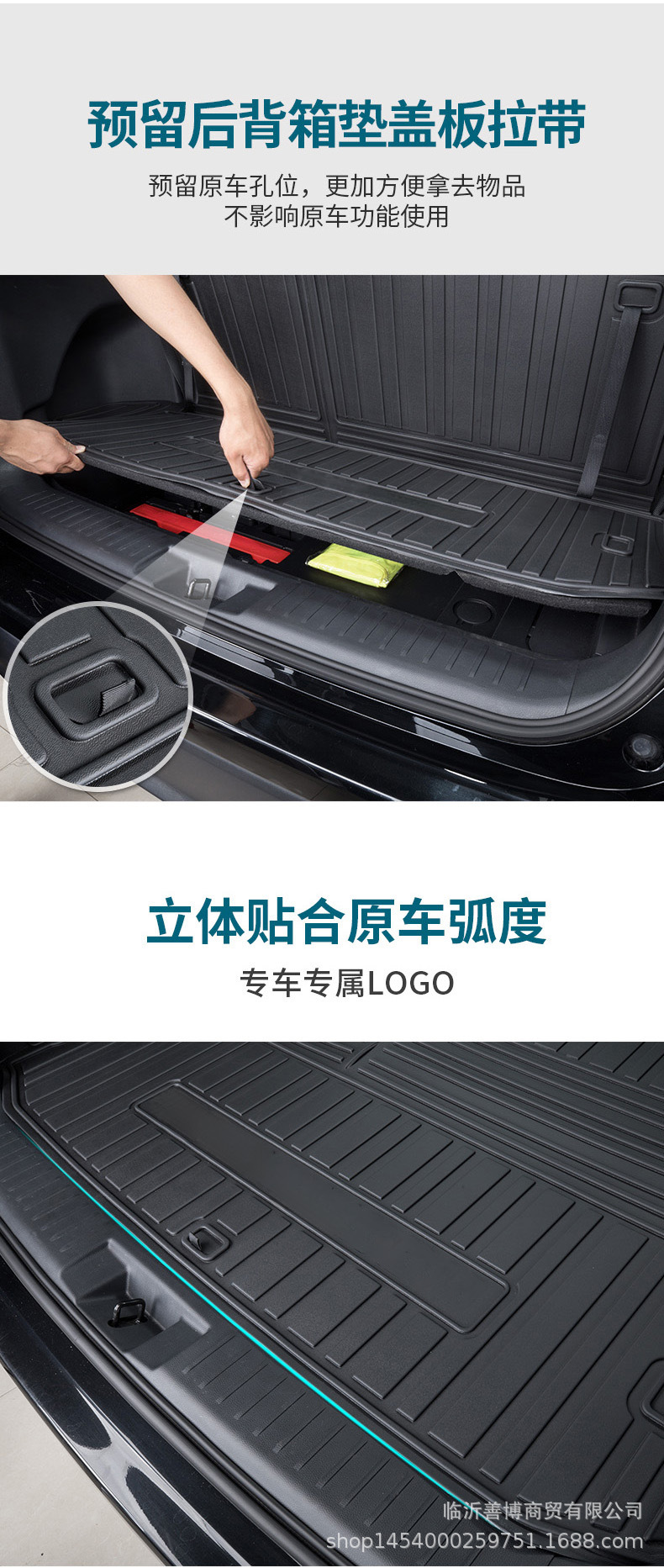 Suitable for Toyota Highlander Trunk Mat Tpe Five-Seater and Seven-Seater Special Car Modified Decorative Trunk Mat