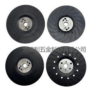 5 inch plastic steel paper grinding tray grinding disc sandpaper grinding machine angle grinder special steel paper tray
