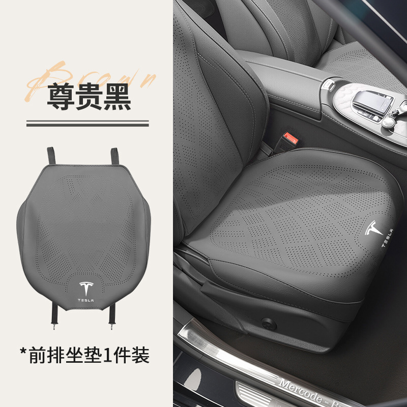 跨境适用于特斯拉Model 3Model Y汽车坐垫四季夏季透气座套外贸|undefined