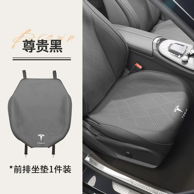 Seat cushion, seat cover – Tesla Model 3 Model Y - noble-black-upgraded-full-surround-nappa-leather-front-row-single-piece-tesla-model-y