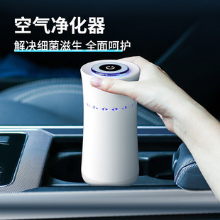 Car Air Purifier Ozone Negative Ion Formaldehyde Removal Refrigerator Sterilization Shoe Cabinet Disinfection Machine Pet Indoor Disinfection