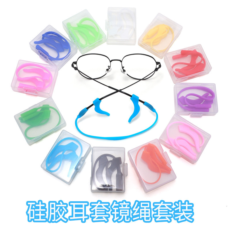SECG儿童眼镜防滑套 防掉运动耳勾 耳钩耳托硅胶套防脱落眼睛脚套