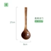 Straight handle spoon