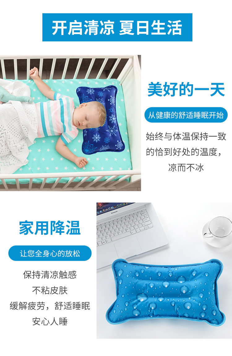 冰枕头-详情_07.jpg