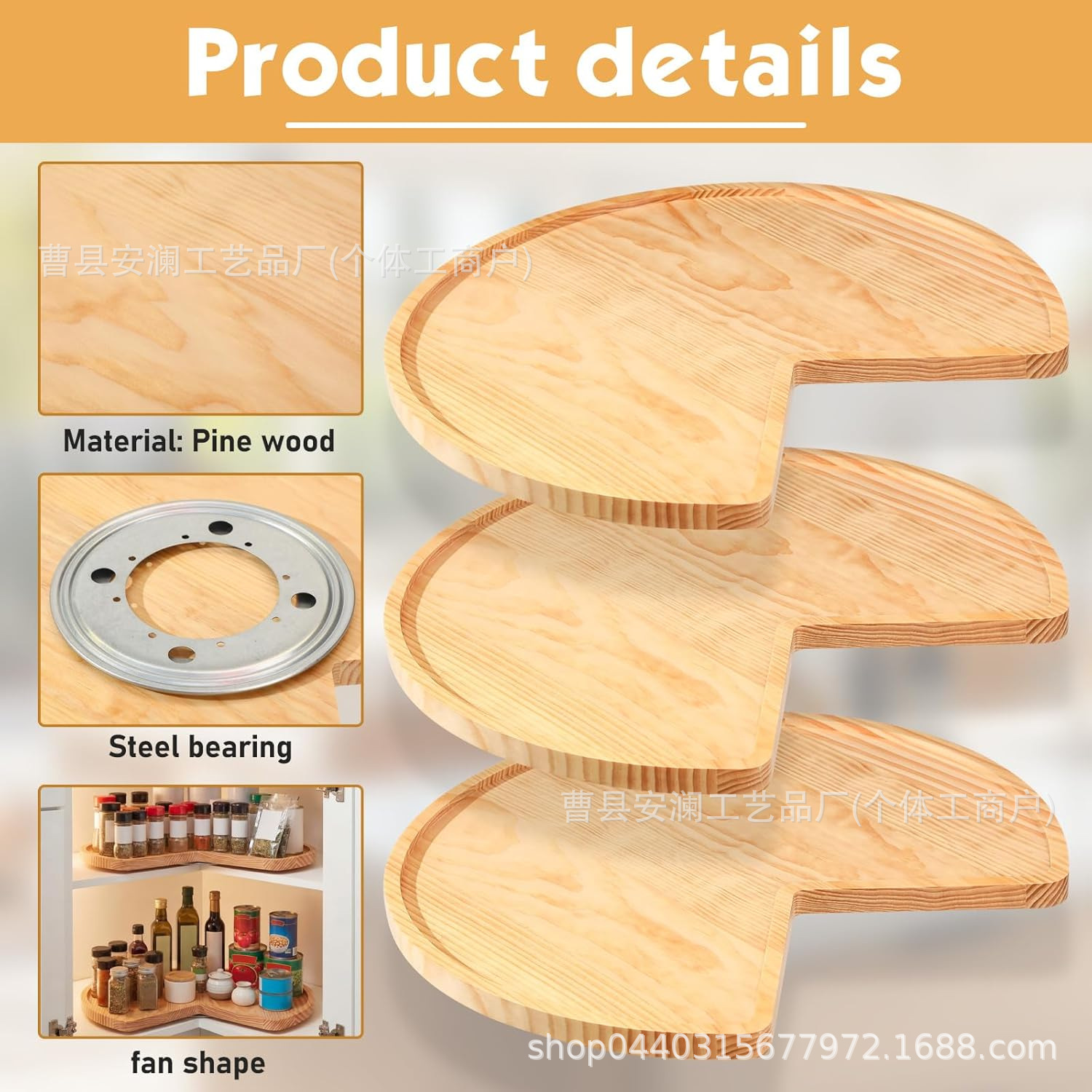 Cross-border wooden rotatable tray solid wood storage tray under cabinet household wooden storage tray cabinet turntable
