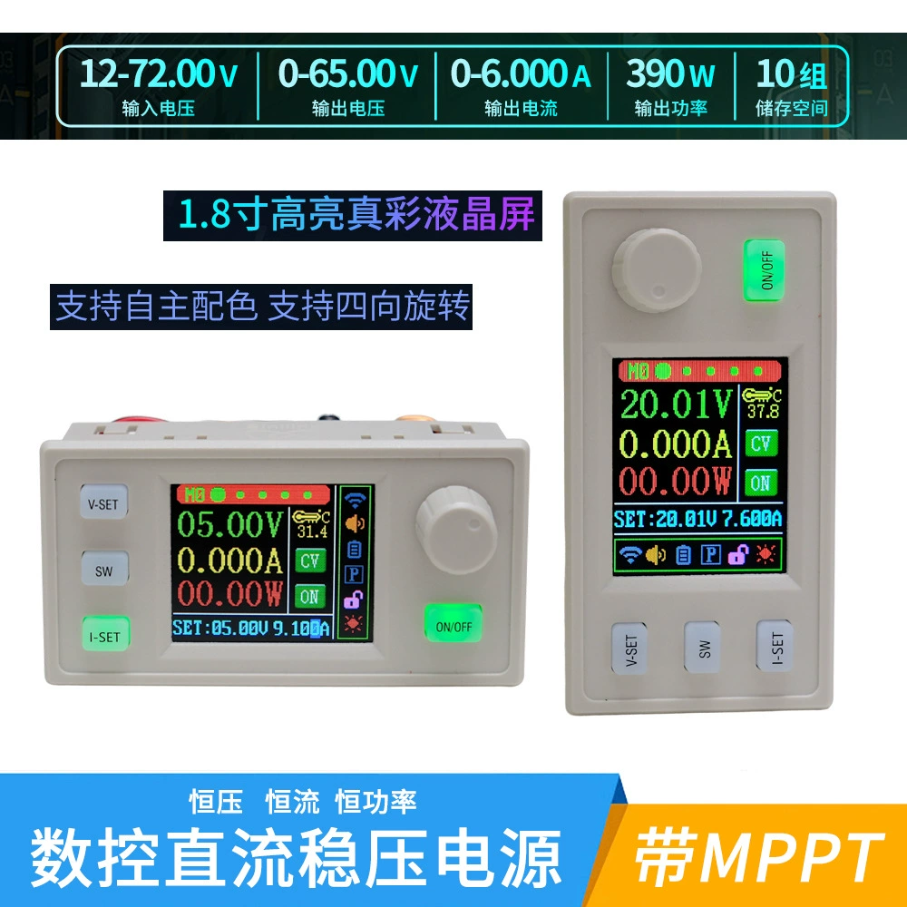 DCDC DC цифровой контроль понижающего преобразователя мощности модуль регулятора напряжения регулируемое напряжение и ток 48V60V12V6A