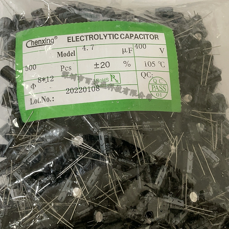 电解电容400V4.7UF 体积8*12mm 铝电解电容4.7uf 400V 电阻配单
