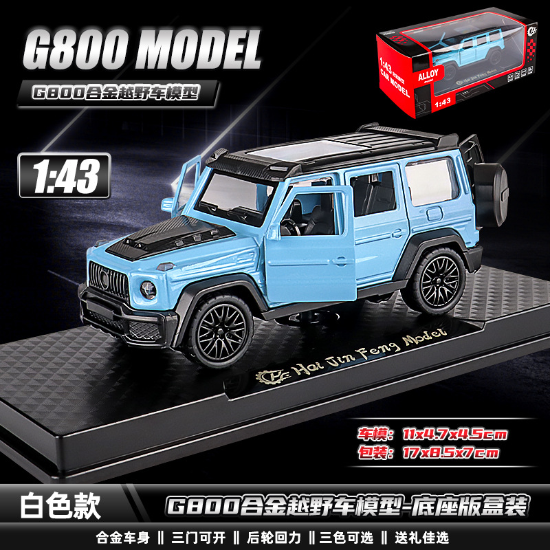 Venta al por Mayor - Modelo de Auto Deportivo de Aleación a Escala 1:43, Pagani Wind Son, Auto de Juguete con Retroceso para Niños de 3 a 6 Años, Transfronterizo