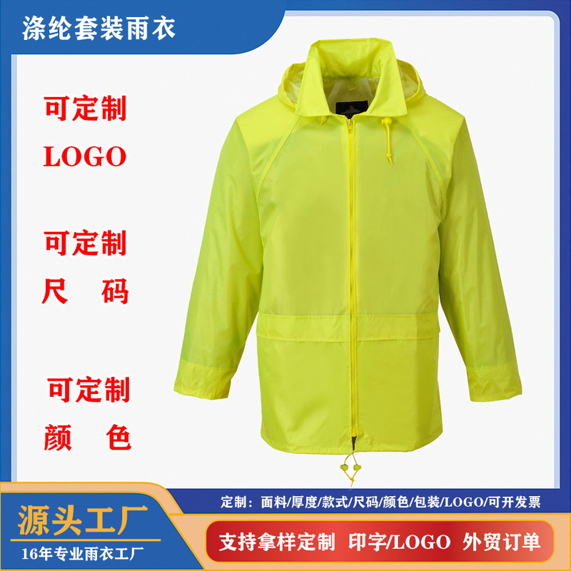 Customized Raincoat Jacket for Men with Hood, Sealed Seams, Lightweight, Breathable, Suitable for Labor Protection, Construction Site, Cycling, and Delivery, Two-Piece Raincoat Customized Raincoat Jacket for Men with Hood, Sealed Seams, Lightweight, Breathable, Suitable for Labor Protection, Construction Site, Cycling, and Delivery, Two-Piece Raincoat