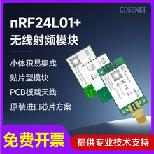 �NƬ��nRF24L01P���l�հlģ�K2.4G�o�������͹���SPI�l�����ͨ��