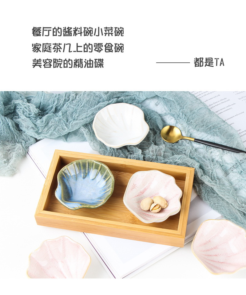贝壳-首图2.jpg
