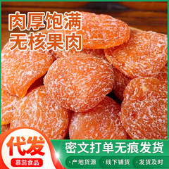 真ビワ無核竹塩カンゾウビワ乾燥代理卸売り無核琵琶果乾燥間食ビワ乾燥
