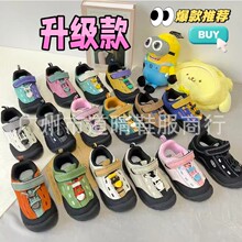 KN003 �ֻ�������ƶ�����ħ��������keen���ȷ�ëƤ��ϵͯЬ����