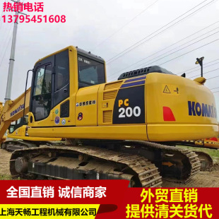 ���ڳ��� �ṩ���Q��ُ200�����ھ�C �f8-9����200�h�C����