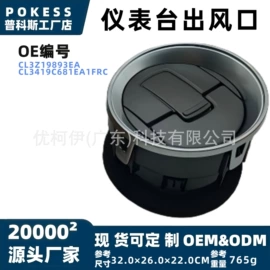 车身及附件;汽车水管;水箱