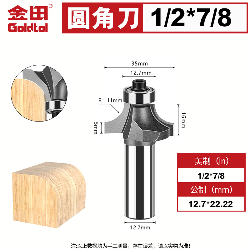 Jintian cuchillo de ángulo redondeado fresador de carpintería cortador de borde cortador arco redondo R cuchillo de biselado máquina de grabado cuchillo de gong cortador de ranura