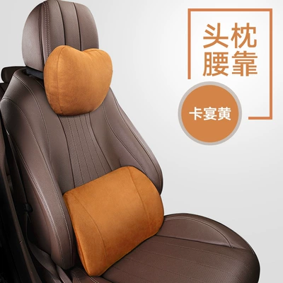 Seat Office Seat Driver's Backrest | Waist support - upgraded-model-enlarged-lumbar-support-headrest-cayenne-yellow-no-specifications