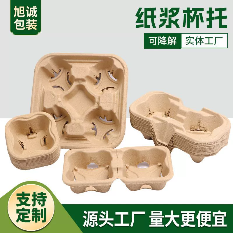 Производитель одноразовых подстаканников обрабатывает заказы на изготовление индивидуальных бумажных подстаканников для напитков, таких как молочный чай и кофе на вынос.