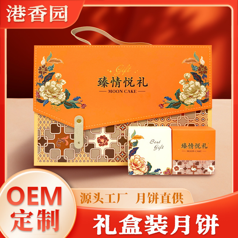 中秋月饼礼盒装 流心奶黄月饼五仁月饼双黄白莲蓉月饼厂家批发|undefined