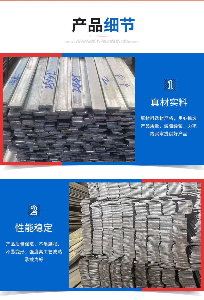 镀锌扁铁 热镀锌扁钢40*4 工地用扁钢 建筑扁铁 镀锌扁钢-阿里巴巴