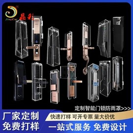 其他有机玻璃;展示架;亚克力加工