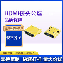 HDMI���^������僽��^�A��ʽ����19P20PIN�~�⚤ �F���B����