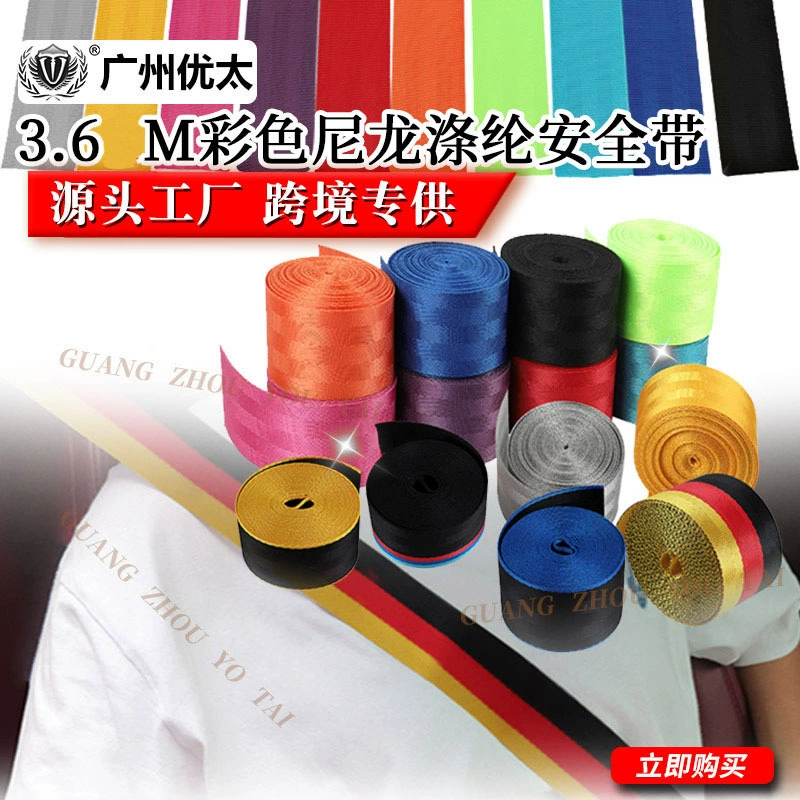 Автомобильный модифицированный ремень безопасности цвет ремня безопасности модифицированный ремень безопасности шириной 4,8 см общие автомобильные аксессуары