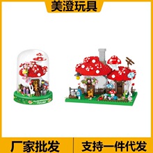 ���ֵ�mini������ͯ����DIY��߻�ľ16515-16516Ģ������������
