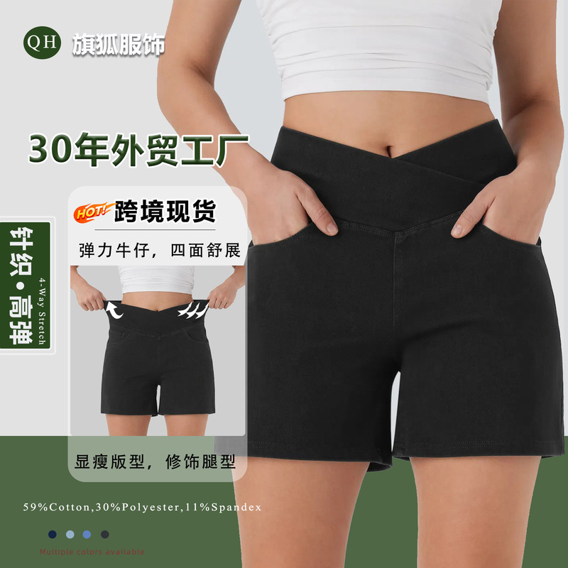 Cross-Border Popular High-Waisted Stretch Denim Shorts for Women, Slimming Sports Shorts, Black Straight-Leg Denim Pants Cross-Border Popular High-Waisted Stretch Denim Shorts for Women, Slimming Sports Shorts, Black Straight-Leg Denim Pants