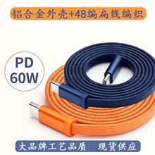 60W�pType-c������PD��侀�m���O��15/16/17ϵ�о����⾀�F؛
