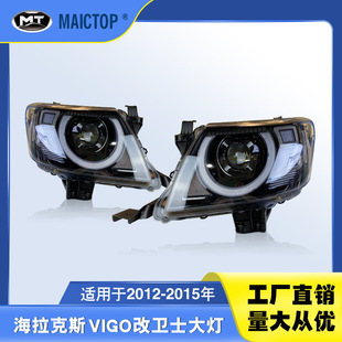 �m���2012-2015����S��Ƥ��������˹vigo����lʿ����bǰ���