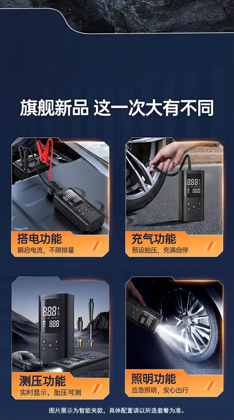 Portable Car Air Pump, Car Tire Electric Inflator, Power Bank All-In-One Machine, Emergency Starting Power Supply