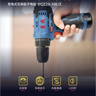 �荳������12v�oˢ�֘�荹��I������D늄ӹ����늏�E18