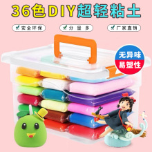 ���S���l���pճ�����b��ͯ�o��24ɫ36ɫ���p���diy������߲���